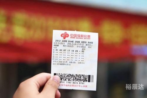 买彩票赚钱平台上海11选5，彩票游戏攻略