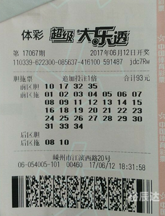 买彩票赚钱平台上海11选5，彩票游戏攻略-第2张图片