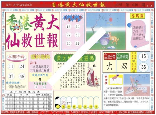 今期香港开奖结果记录-第2张图片