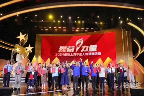 上海11选五开奖结果揭晓