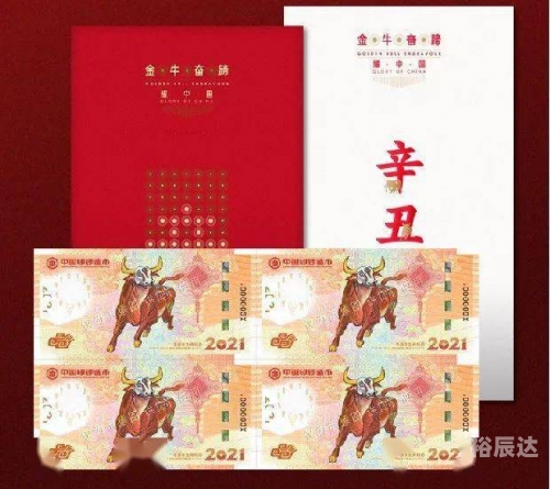 2021年香港第38期开什么生肖38期香港码开奖结果揭晓-第2张图片