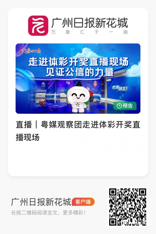 澳门开奖现场开奖直播软件下载安装澳门开奖现场开奖直播软件下载安装-第2张图片