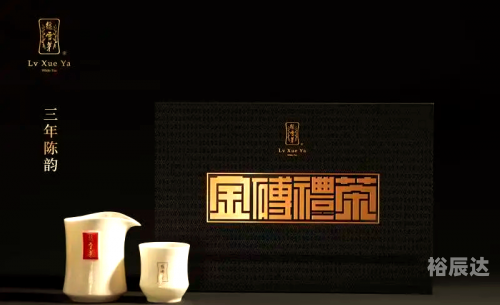 陈升茶厂，传统与现代的完美结合-第2张图片