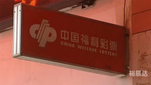 360官方彩票360彩票网官网，彩票投注的新选择