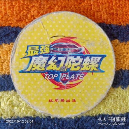 最强农夫