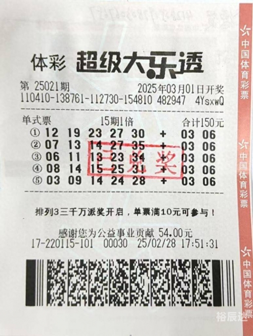 大乐透新浪彩票，新机遇与挑战