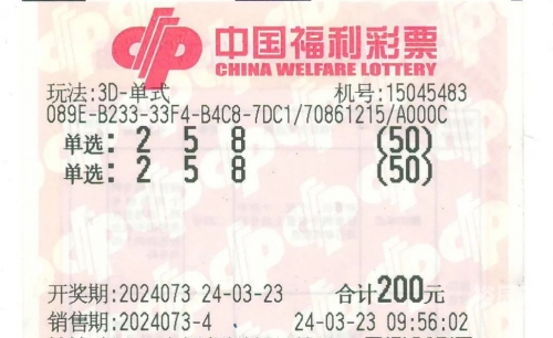 中彩网3d走势图带连线图中彩网3D走势图，揭秘彩市动态-第2张图片