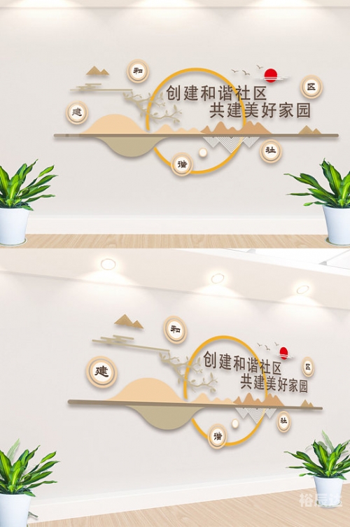 六六社区官方网站进入六六社区，和谐邻里，美好家园-第2张图片