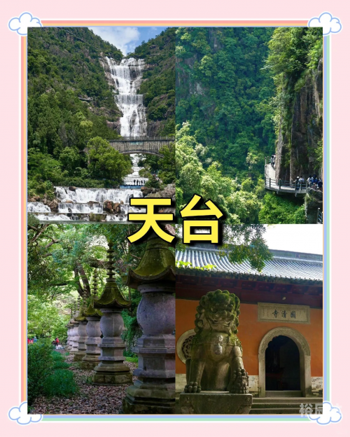 端午热门景点出炉端午热门景点出炉-第1张图片