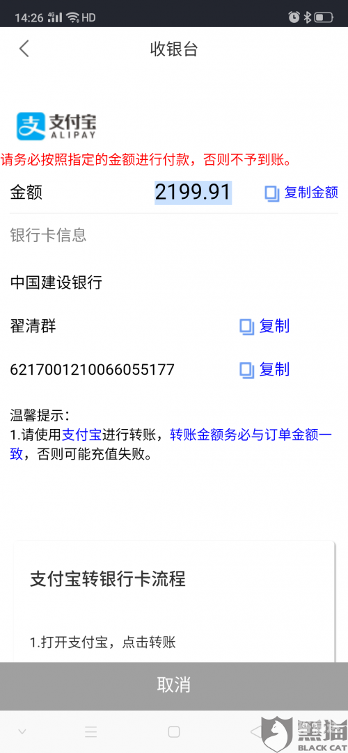 多宝平台概述