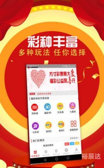 2021年澳门码开奖结果记录2020澳门码开奖记录-第3张图片