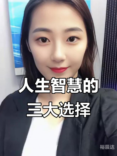 选天录小说选天录，探寻自然之美与人生智慧-第2张图片