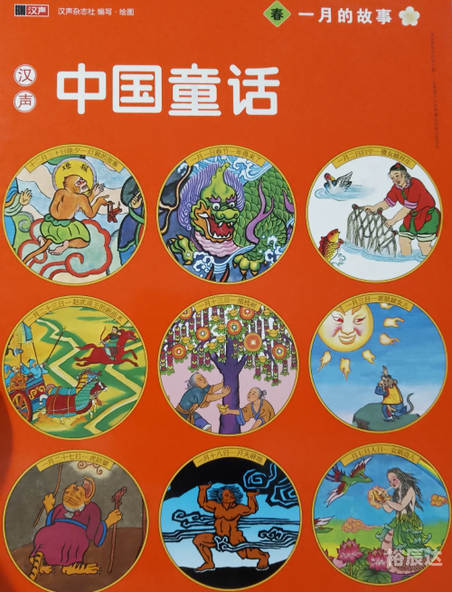 聚宝盆高清下载，探索神秘宝藏的神秘世界