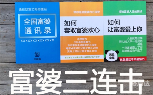 富婆点特开状结果富婆的神秘图鉴，揭秘背后的玄机