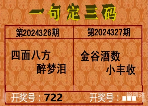 3d字谜画谜专辑3D字谜画谜大全-第2张图片