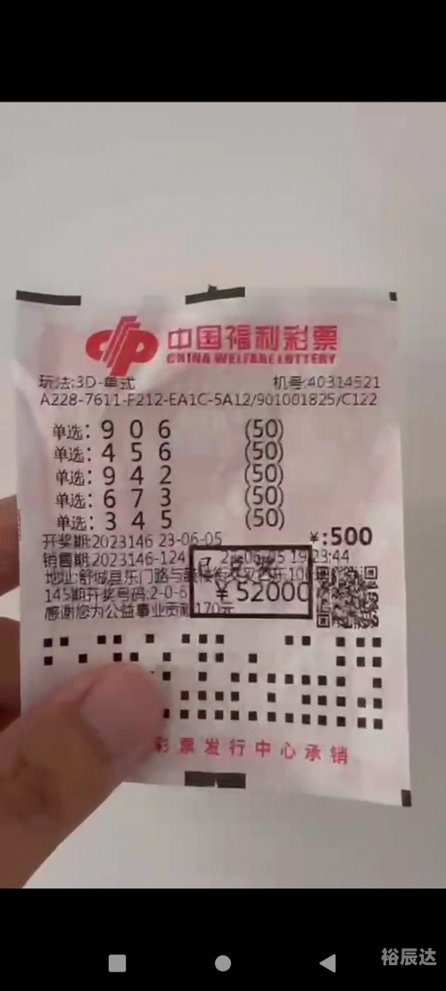 3d开奖结果号码最新3D开奖结果号码最新