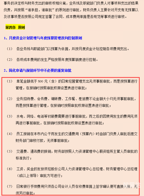 2022年资料大全完整版-第2张图片