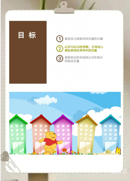 探索数字奥秘——446x-第2张图片
