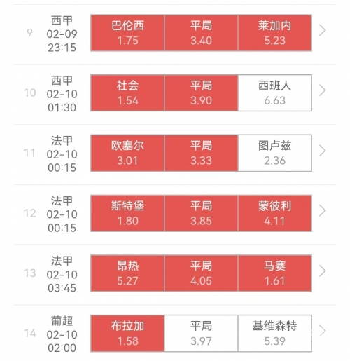 澳客彩票网官网足彩澳客彩票网，便捷购彩新选择-第1张图片
