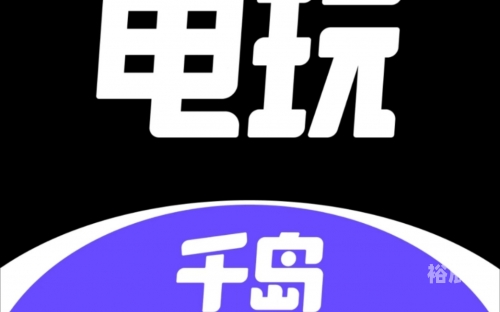 电玩巴士网电玩巴士网，引领电玩新风潮-第1张图片