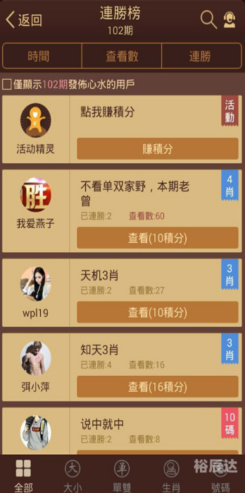 6合开奖结果今晚开奖号码查询6合开奖结果2013揭秘-第1张图片