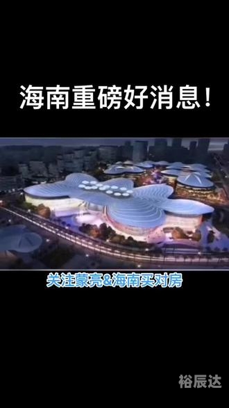 儋州天堂春色农业开发有限公司儋州天堂春色