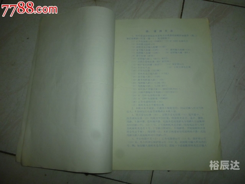 7788kk.com，探索数字世界的奥秘-第2张图片