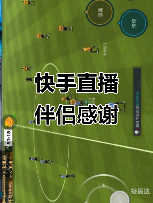 098足球直播网098足球，精彩纷呈的竞技场