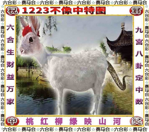 刘伯温四肖中特选料930刘伯温四肖特选料930，神秘之材的传奇故事