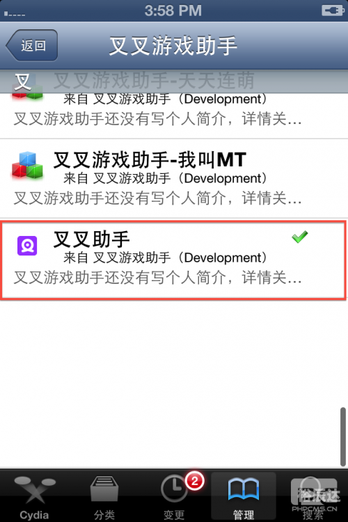 叉叉手机游戏助手官网站首页叉叉游戏助手官网介绍-第3张图片