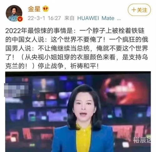 彩虹旗是什么意思金星彩虹旗事件，揭秘背后的真相-第2张图片