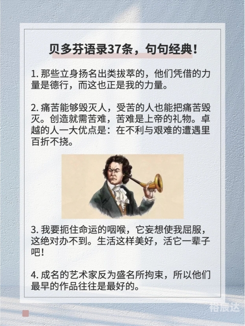 蓝色换日线经典语录蓝色换日线，探索市场的新篇章