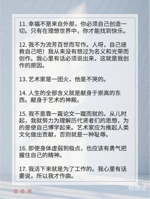 蓝色换日线经典语录蓝色换日线，探索市场的新篇章-第2张图片