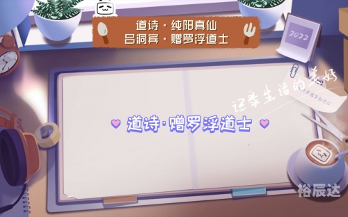 纯阳真仙小说免费阅读纯阳真仙