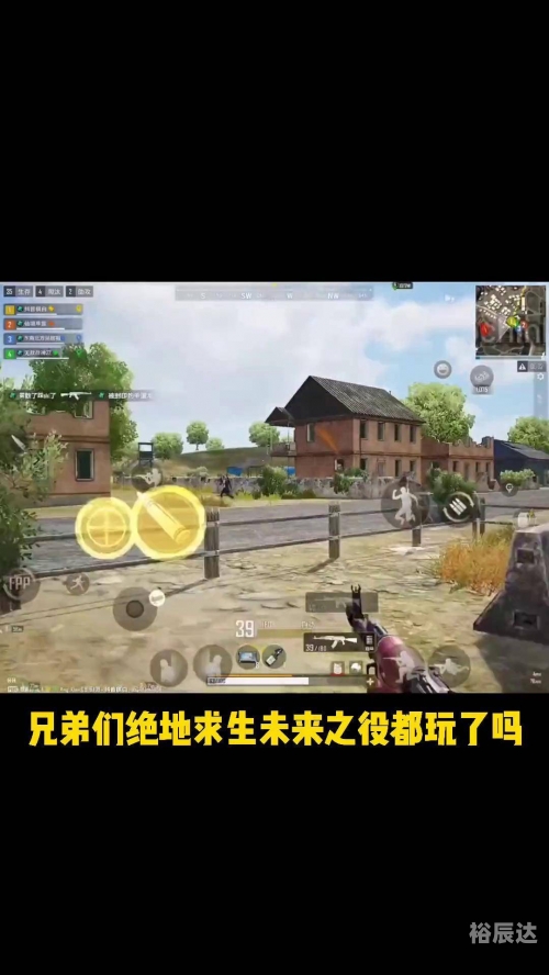 绝地求生未来之役官网预约入口绝地求生未来之役官网预约攻略-第3张图片