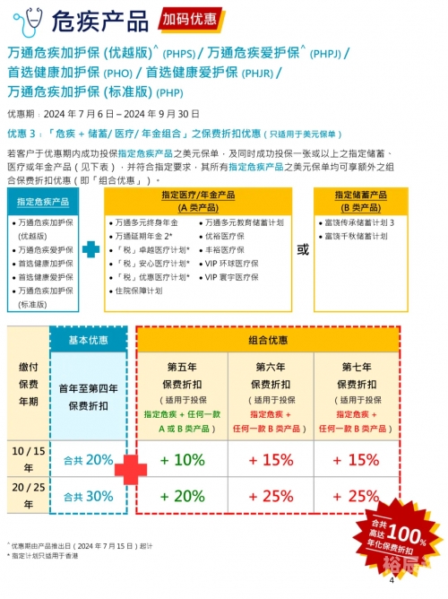 2024香港历史开奖记录65期，回顾与展望