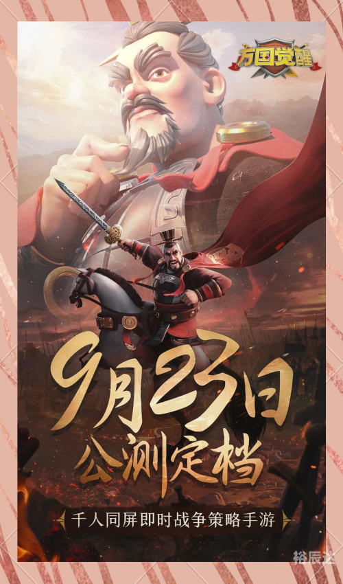 正版手游平台下载正版手游平台，引领游戏市场新潮流