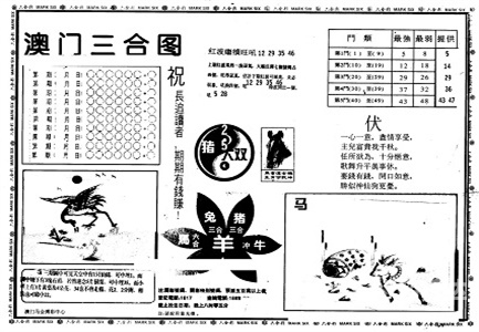 王中王免费资料大全一一2024澳门资料大全正版资料