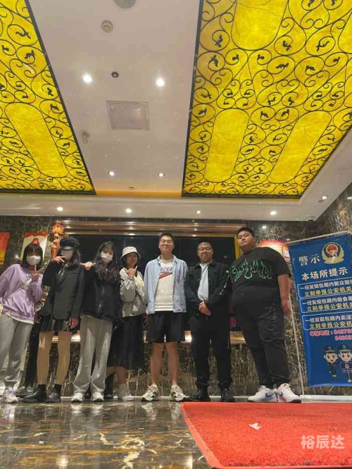 满天星KTV包房名称及图片满天星KTV之夜，沉浸在璀璨星辰下的欢歌