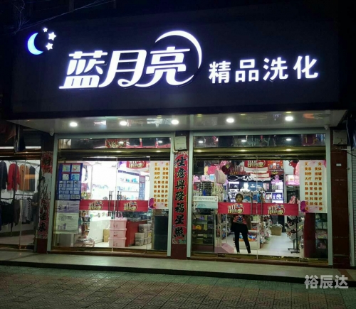 蓝月亮246精选资料大全小说蓝月亮246精选资料大全