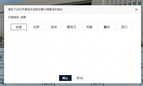 姓名评分网站介绍