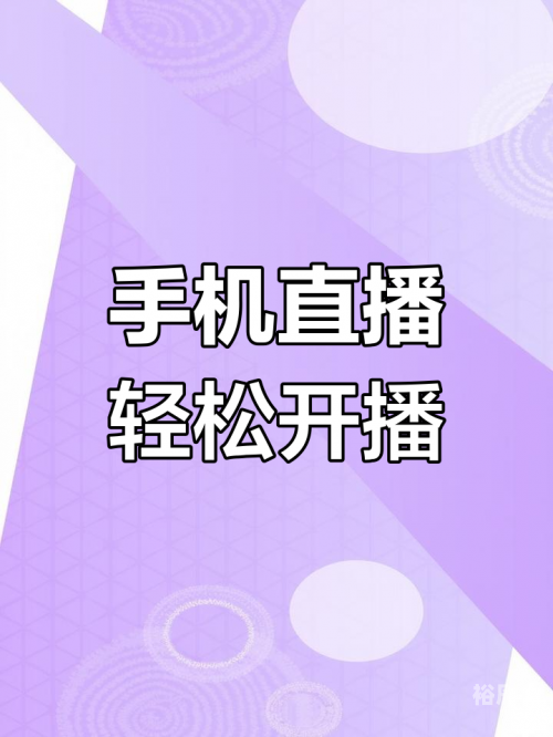 手机最快看开奖现场直播手机最快看开奖现场直播