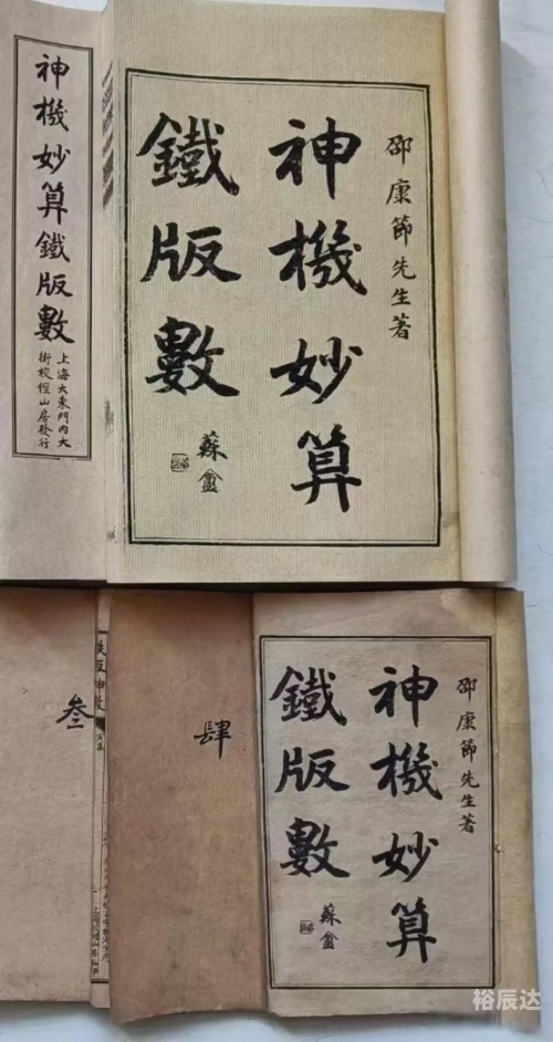 铁算算盘4887中心3654887铁算盘，古代智慧的象征-第2张图片