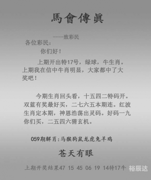 新奥天天免费资料单双新奥天天免费资料单双介绍