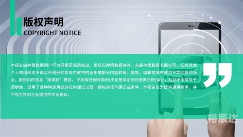 新奥天天免费资料单双新奥天天免费资料单双介绍-第2张图片