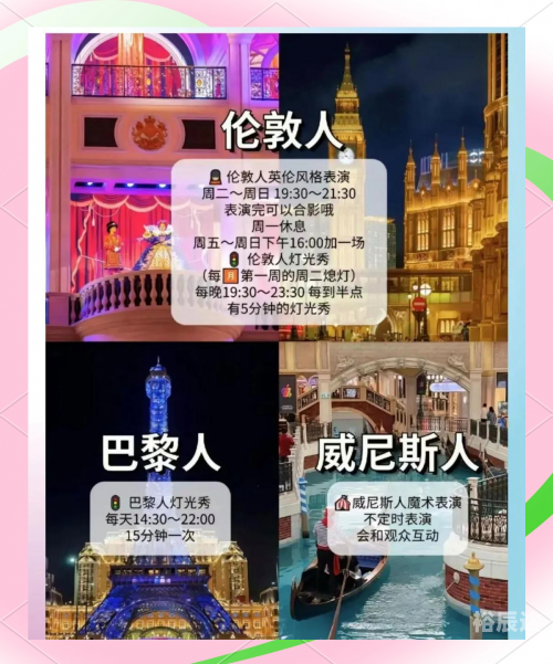 2024新澳门免费资料2024新澳门免费资料，探索澳门未来的无限可能