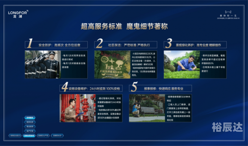 山东12530，智慧生活的便捷之选
