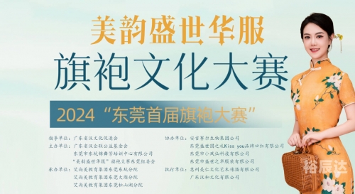 2024年澳门正版免费澳门2024年正版免费文化盛宴