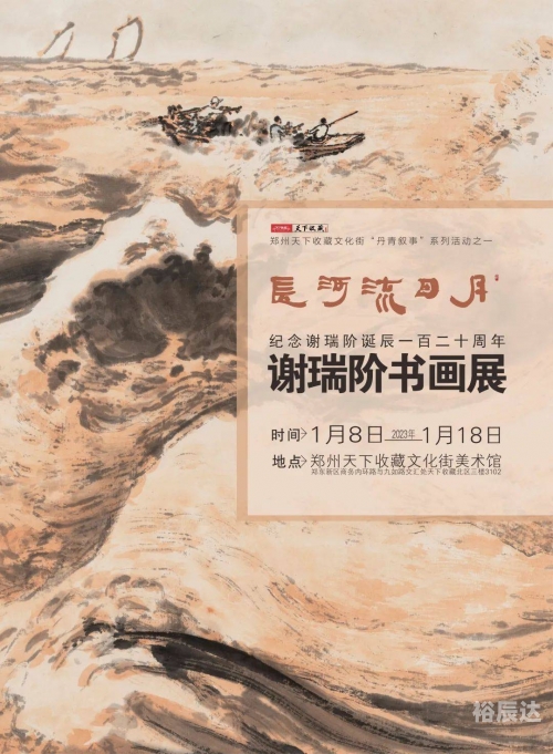天下收藏网，收藏新世界的瑰宝