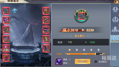 辰龙游戏中心下载体验-第2张图片